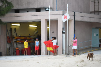 海面有大浪和湧浪，市民應遠離岸邊並停止所有水上活動。