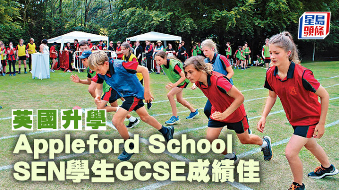 英国升学︱Appleford School SEN学生GCSE成绩佳