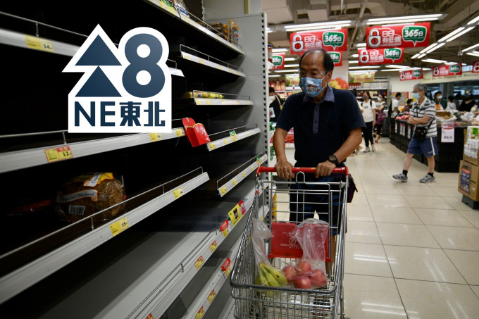 大批市民到超市搶購，食品貨架被搶清空。