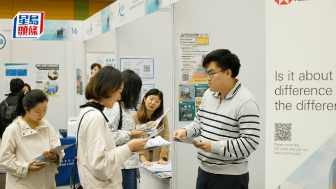 都会大学今起一连三日举行就业博览，为学生提供逾5000个就业及实习职位。都大提供