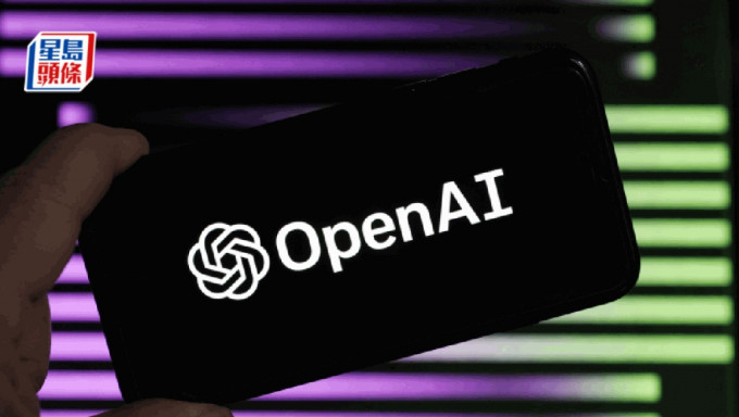 微軟及蘋果據報放棄OpenAI董事會觀察員職位