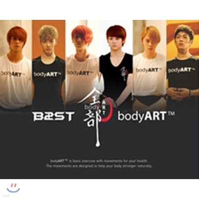 ��Ʈ (Beast) �ٵ��Ʈ DVD 