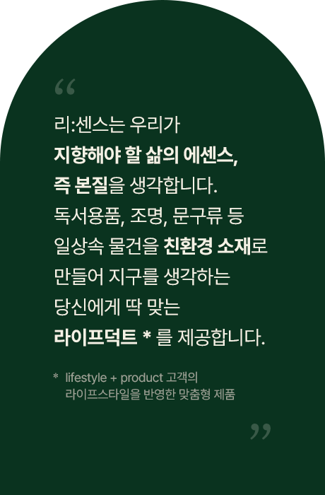 리센스 이미지