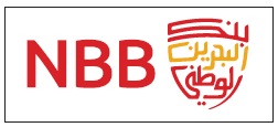 NBB (National Bank of Bahrain) logo