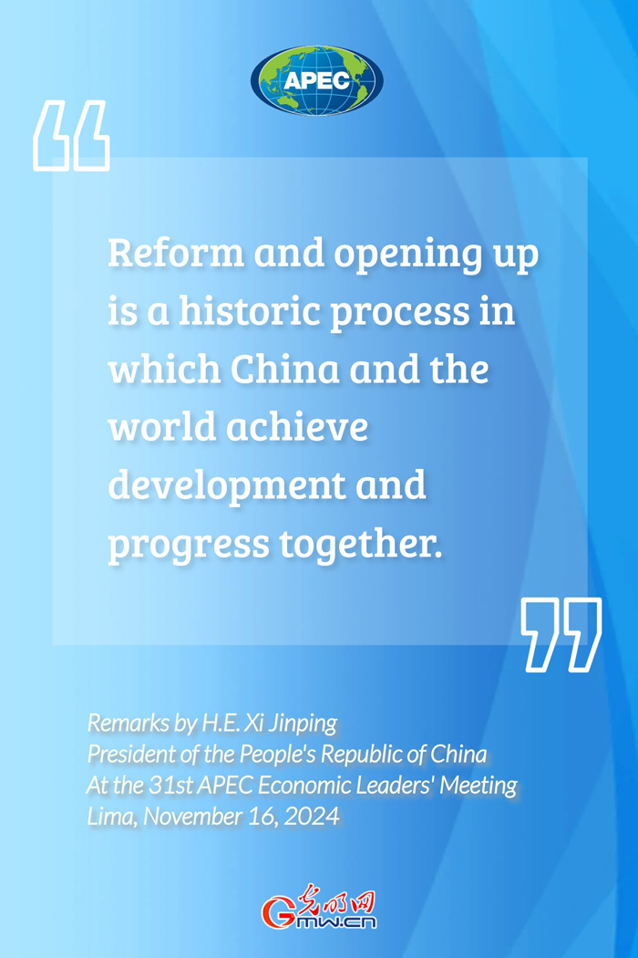 Poster: Highlight of address by Chinese President Xi Jinping at 31st APEC Economic Leaders' Meeting