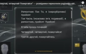 Ukraine reveals intercepted radio communications of NK soldiers in Russia 