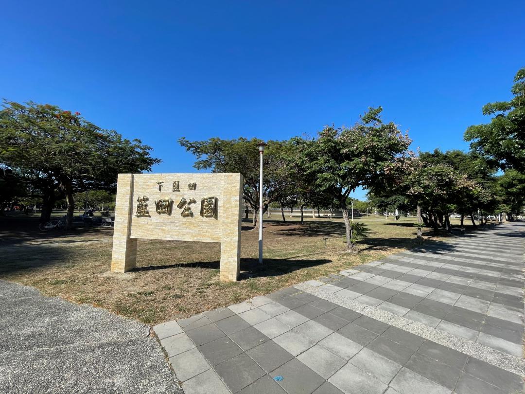 高市楠梓區藍田公園生活圈，坐擁萬坪綠地環境、高雄大學城商圈，賞景優勢條件與居住休閒氛圍，帶動高質感景觀大樓市場蓬勃成長。