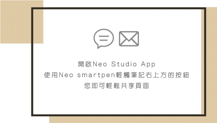 博客來雙12活動 @Neo smartpen｜ M1+ 智慧筆 飛行計畫手帳系列 【買就送會議紀錄】