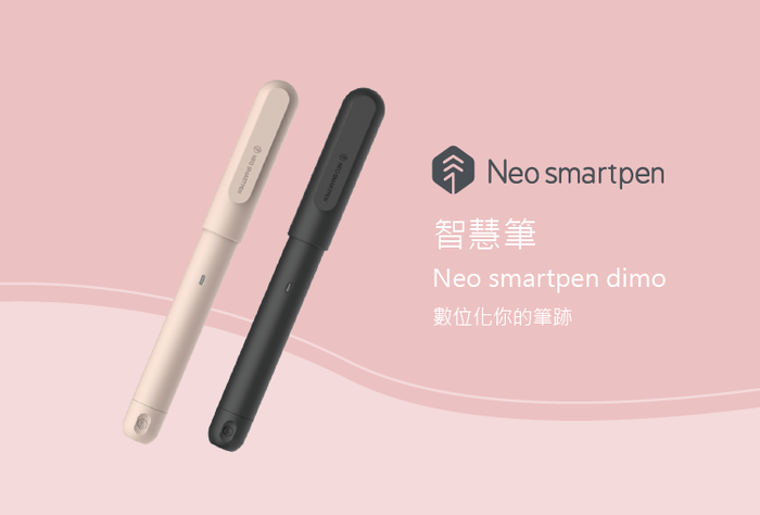 Neo smartpen｜智慧筆 dimo