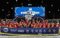  Flying bottles, burned bus, broken dreams: history of rivalry between 2024 Korean Series foes