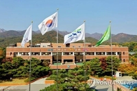 과천시, 내년 예산 5천434억원…올해보다 9.5% 증가