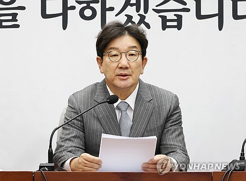 권성동 "탄핵안 기각되면 발의·표결한 국회의원 처벌해야"