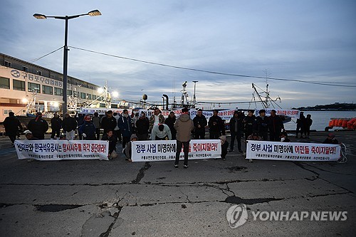 "대왕고래보다 홍게가 중요"…어장 빼앗길 위기에 어민 뿔났다