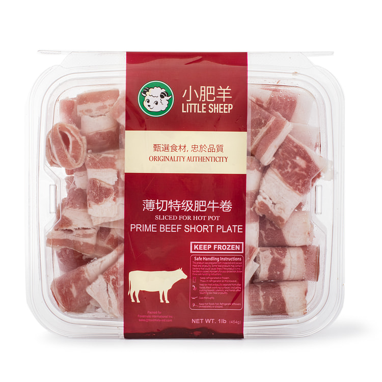 Little Sheep Prime Beef Short Plate Slice, Frozen