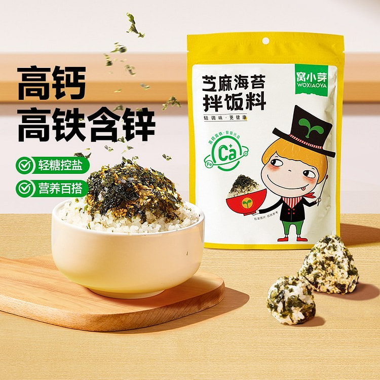 Wo Xiaoya Sesame and Seaweed Rice Mix 40g/bag