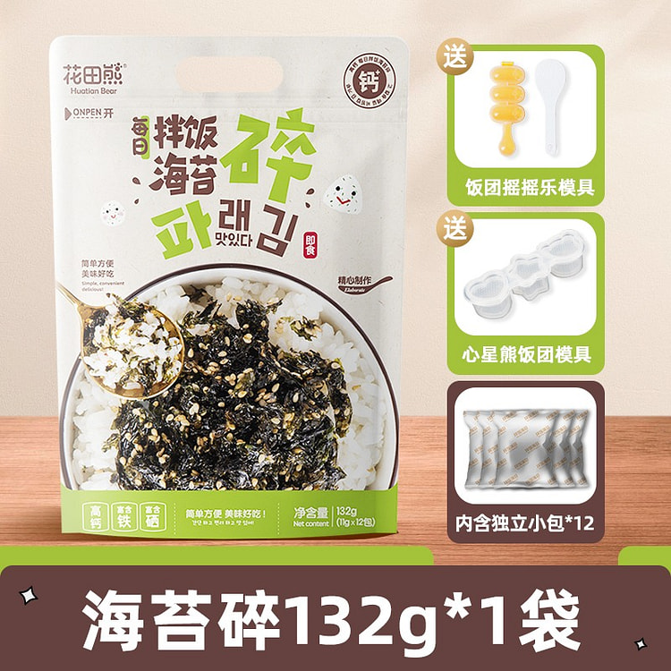 Huatian Bear Sesame Seaweed Mixed Rice Crushed 132g/bag (12 small bags with