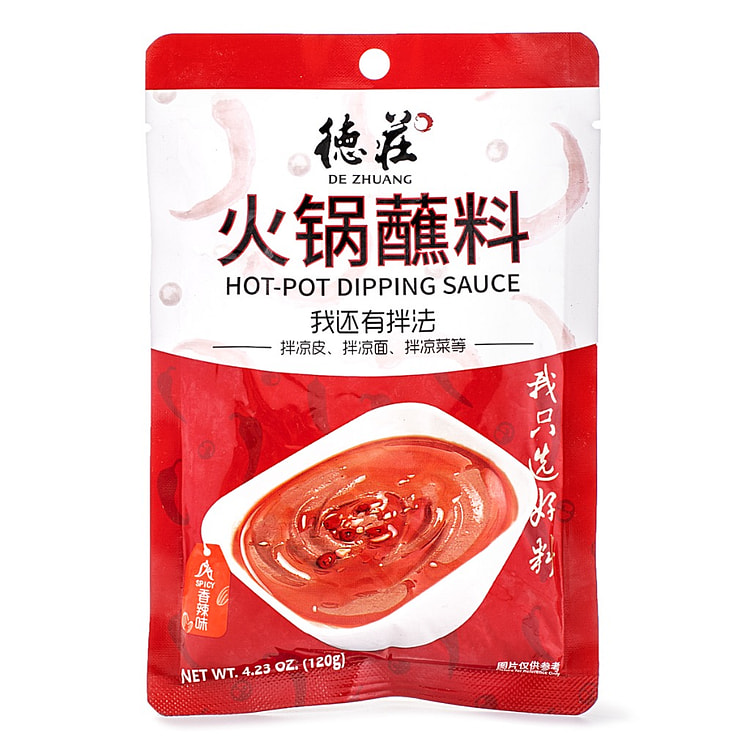 De Zhuang Hot Pot Dipping Sauce, Spicy (min 2)