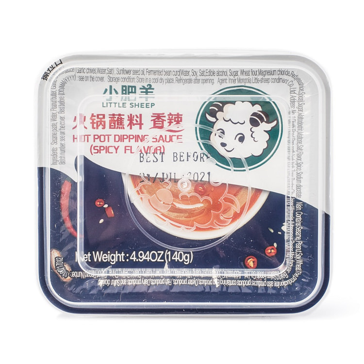 Little Sheep Hot Pot Dipping Sauce, Spicy Flavor