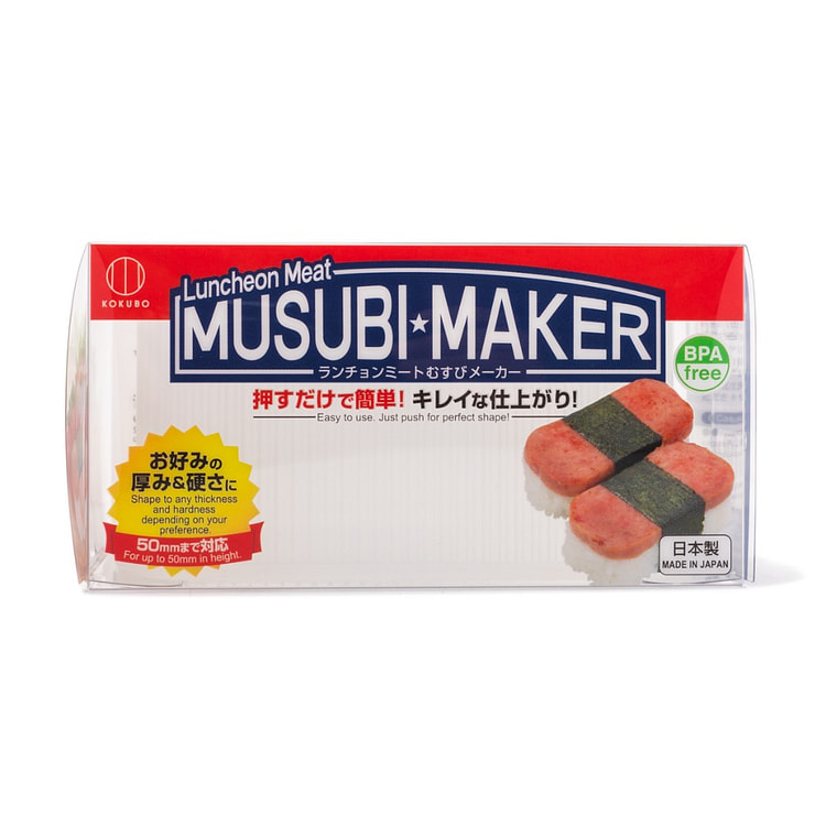 Kokubo Luncheon Meat Musubi Maker