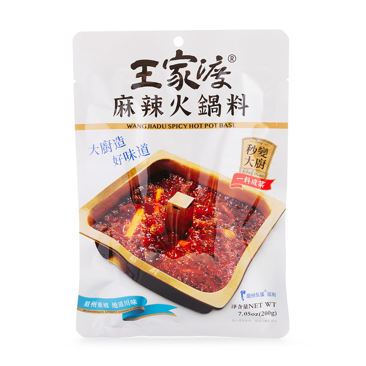 Wangjiadu Spicy Hot Pot Base