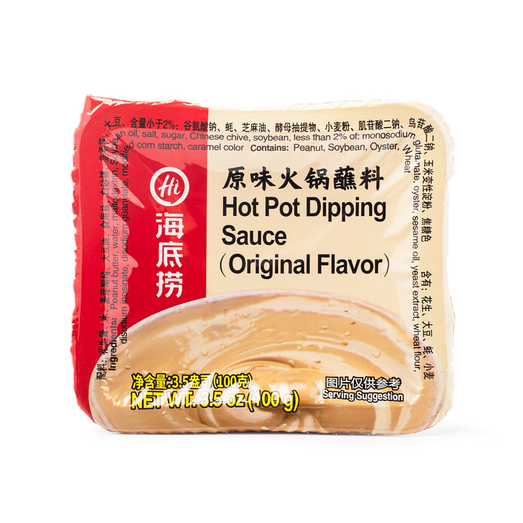 Haidilao Hot Pot Sauce, Original Flavor