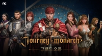 엔씨소프트, 방치형 MMORPG '저니 오브 모나크' 출시