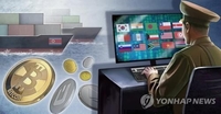 N. Korea-linked hackers stole US$1.34 billion from crypto platforms this year: Chainalysis