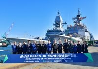 韓国海軍初の３６００トン級護衛艦　軍へ引き渡し＝半年後に実戦配備