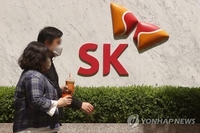 (News Focus) Merger of SK Innovation with SK E&S to form energy giant in SK Group's restructuring