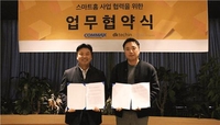 디케이테크인, 코맥스와 '대화형 스마트홈 AI' 사업