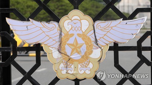 충주 공군부대서 트럭 사고…병사 1명 사망·1명 의식불명