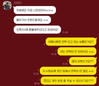 '설렘이 악몽으로'…몽골여행 동행·여행사 모두 가짜였다