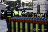 Yonhap News Summary