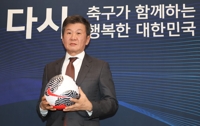 Incumbent KFA boss Chung Mong-gyu open to public debate with rivals ahead of election