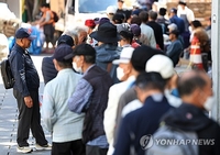 S. Korea formally becomes 'super-aged' society