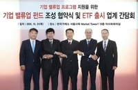 5천억원 규모 밸류업 ETF 내달 뜬다…2천억원 규모 정책펀드도 조성(종합)