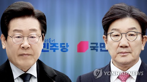 국민의힘 24%·민주 48%…尹정부서 양당 지지율 격차 최대