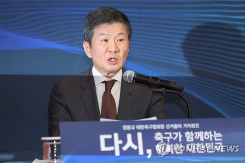  Much-maligned football chief Chung Mong-gyu announces bid for 4th term, vows 'bold innovations'