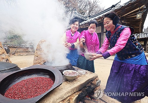 동지 앞두고 팥죽 쑤기 시연