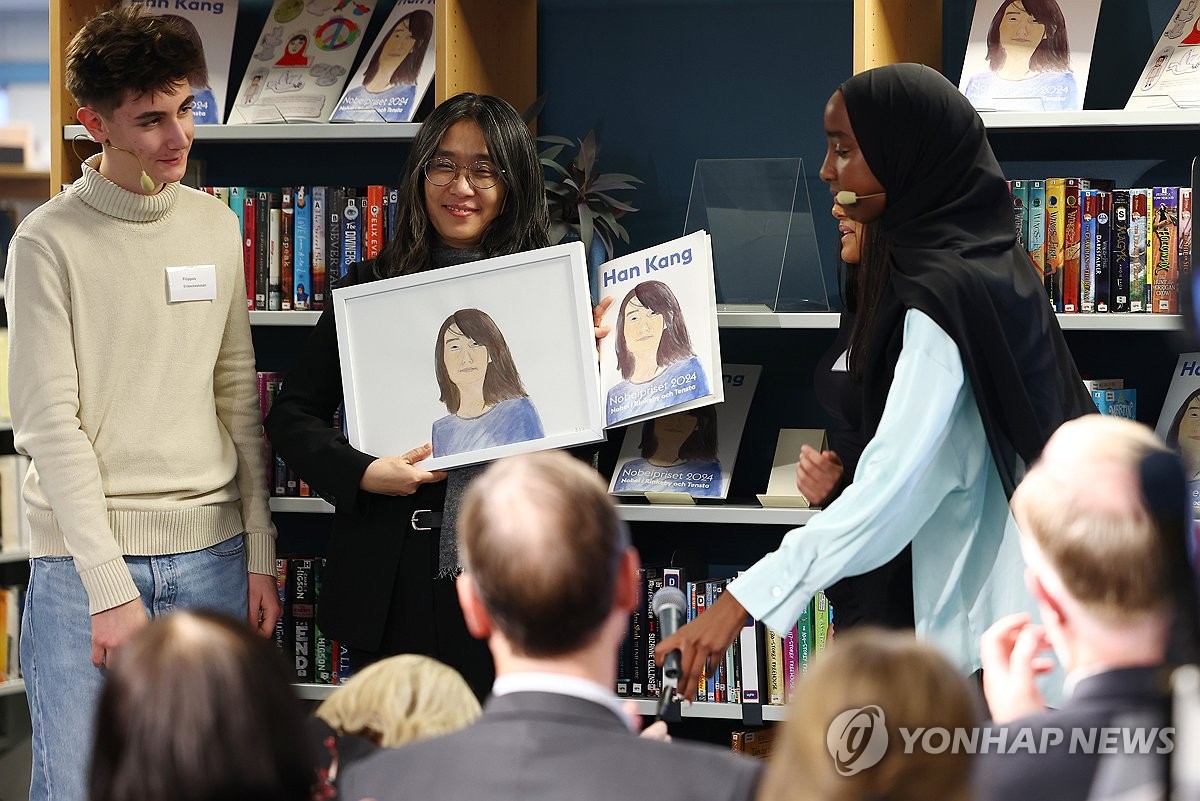 초상화와 기념책자 받은 한강 작가