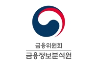 FIU "금융사 자금세탁방지시스템 범죄연루거래 차단 중점 점검"