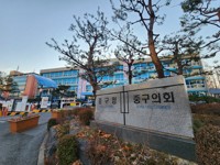 선거법 위반 대전 중구의회 윤양수 의원 벌금 90만원 선고