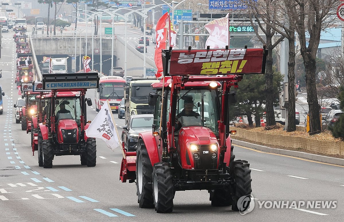 서울 향하는 트랙터들