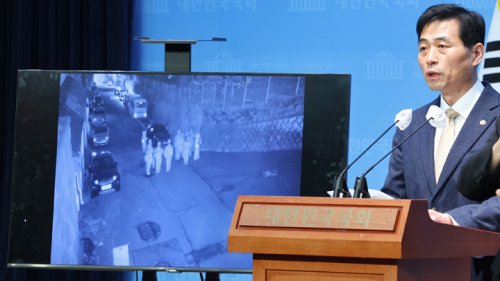 >국회, 비상계엄 당시 의장 공관에 군인 출동 CCTV 공개