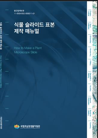 매뉴얼 표지