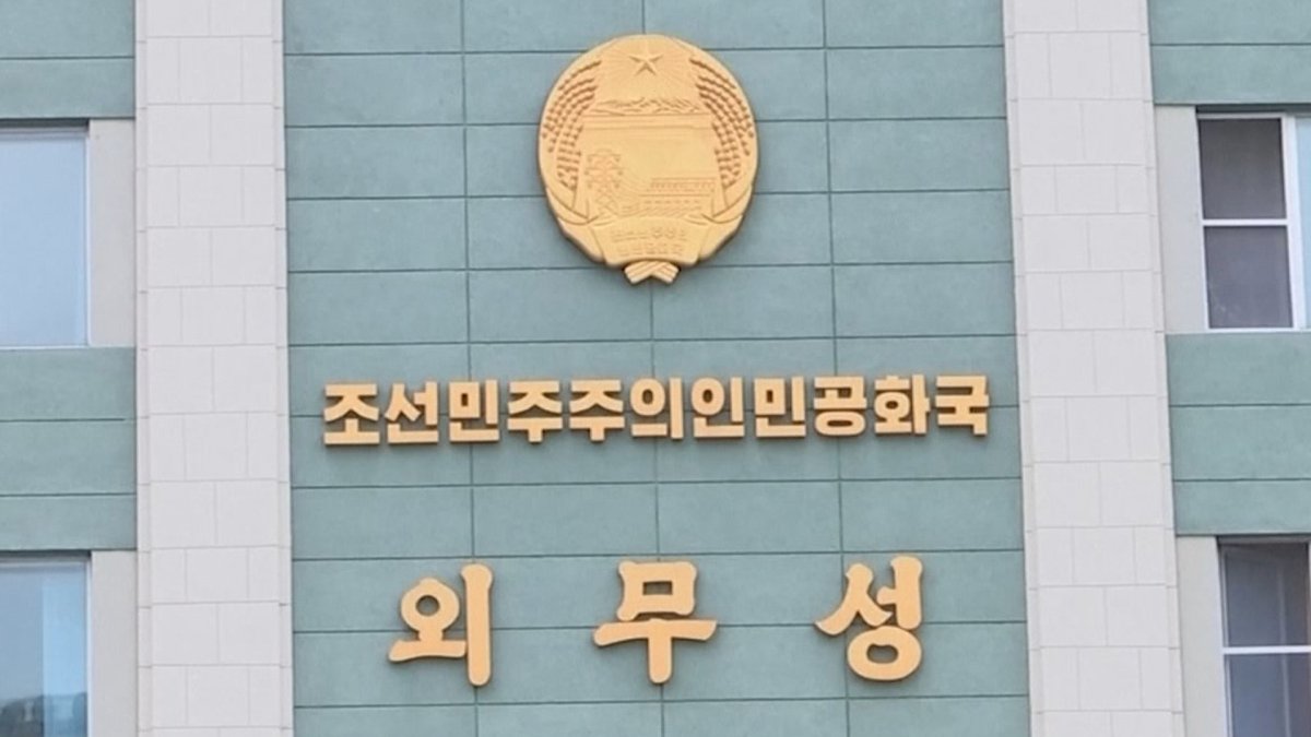 북, 러 파병 규탄 성명에 "정상 협력의 본질 왜곡"