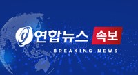 [속보] 美연준, 내년 물가상승률 2.5%·성장률은 2.1% 예상