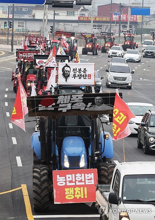 Farmers' rally for Yoon's impeachment