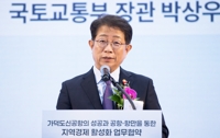 검찰, '계엄 해제 국무회의 참석' 박상우 국토부장관 조사