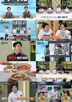 원조 요리예능의 귀환…JTBC '냉장고를 부탁해' 5%대로 출발